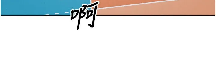 第43话-你现在是转移目标了吗? 57